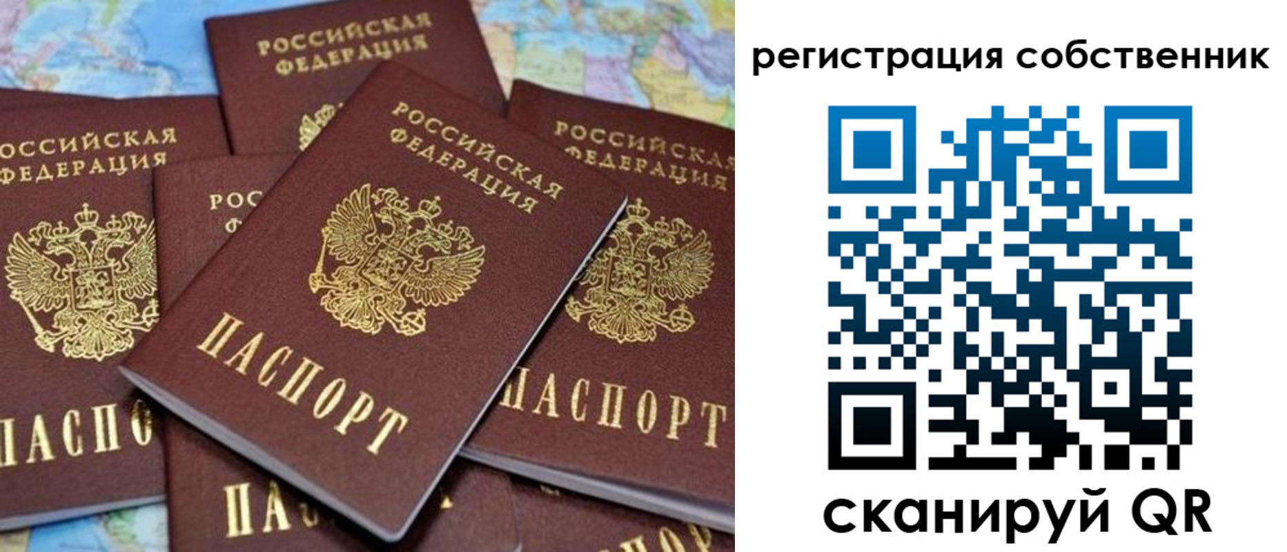 временная регистрация адрес в Ступино