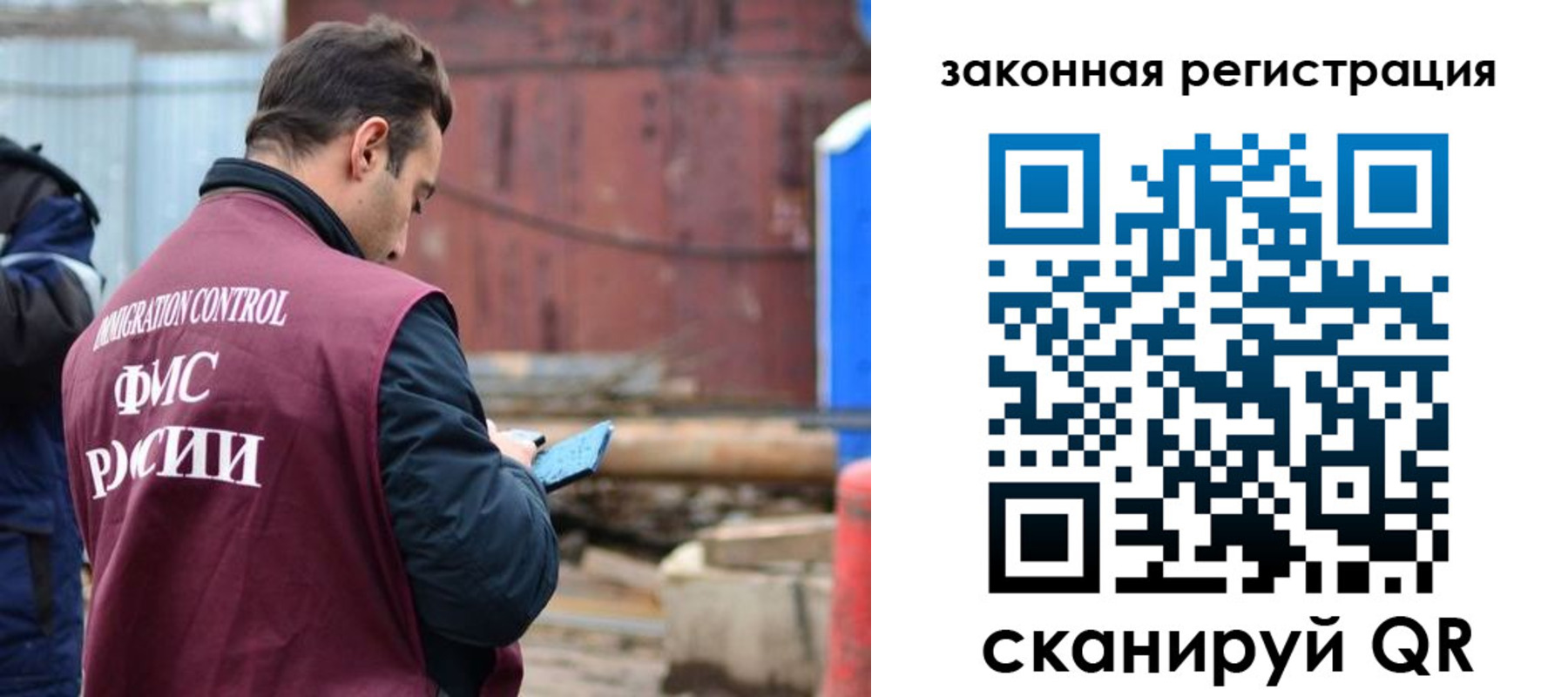 прописка для военкомата в Ступино