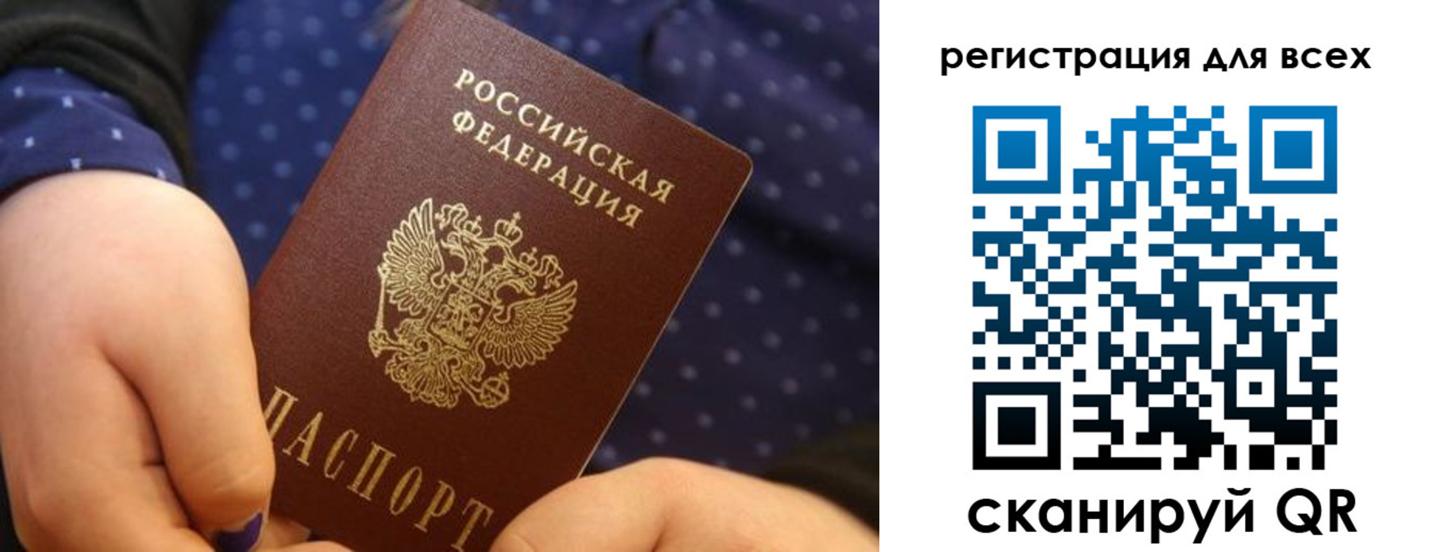 пропишу в квартире в Ступино