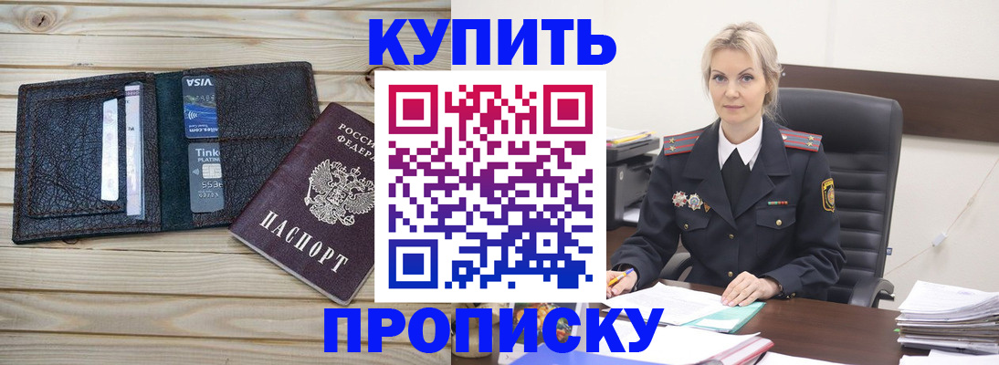 найти адрес прописки в Ступино