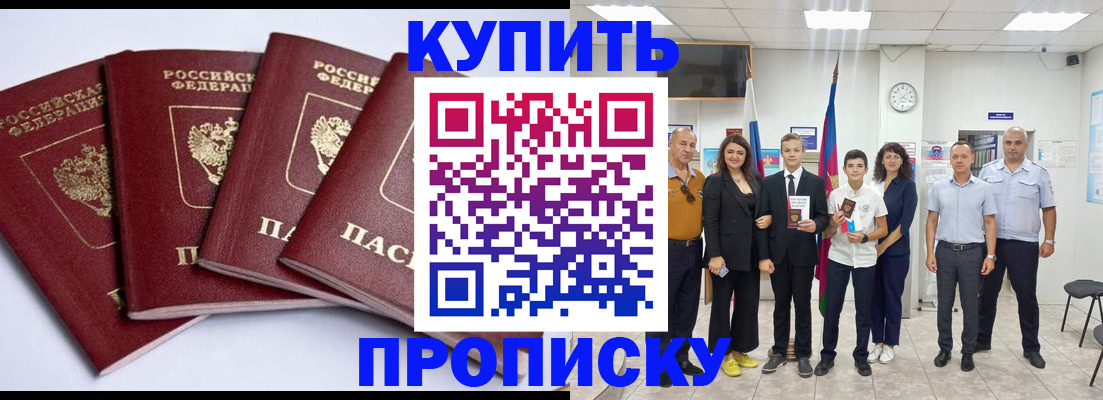миграционный учет в Ступино